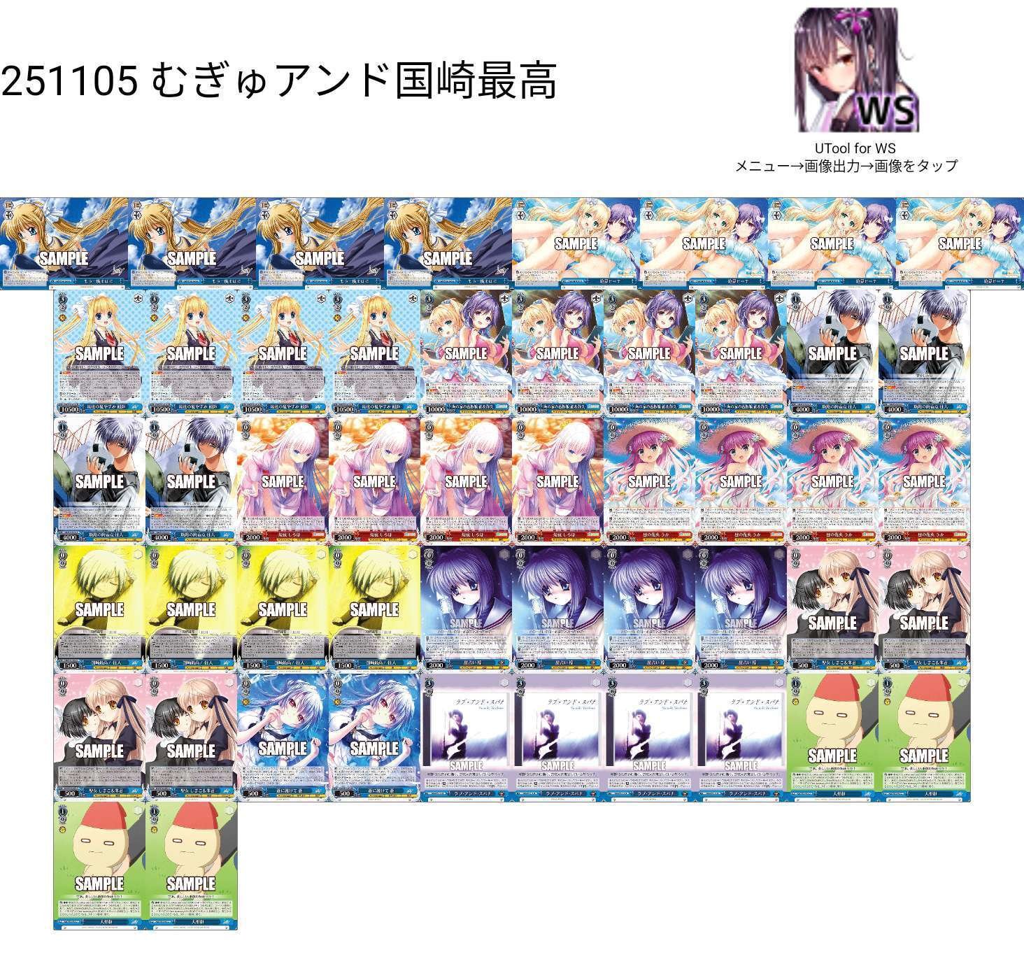 ヴァイス】Key25th注目カード紹介 〜デッキレシピを添えて〜｜ハツネ