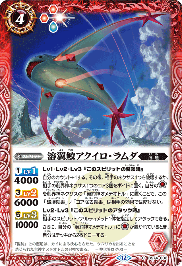 溶魚 オメテオトル デッキ 11月号】上原○衣に握らせたら間違いない！「