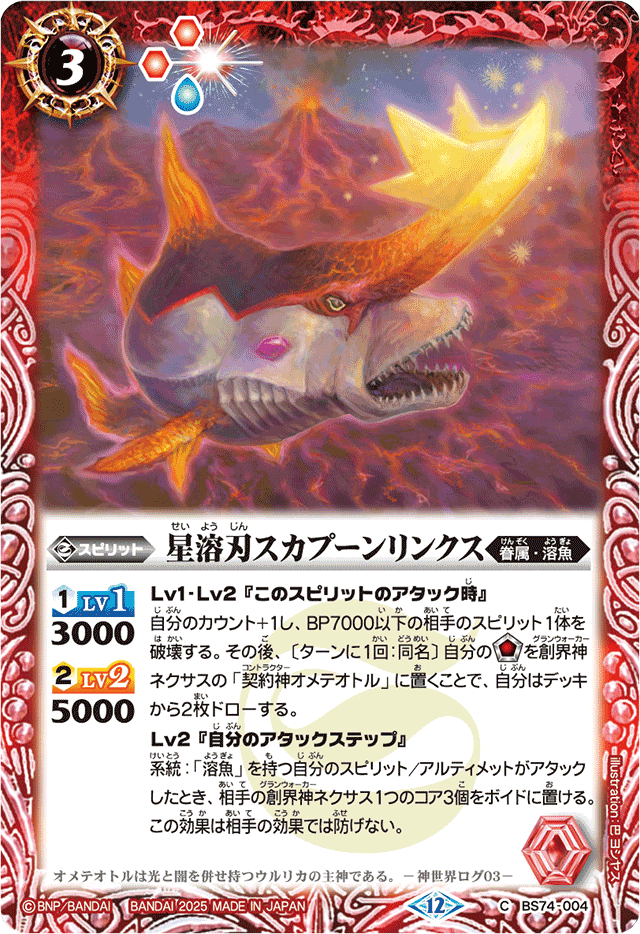 11月号】上原○衣に握らせたら間違いない！「オメテオトル-養殖編