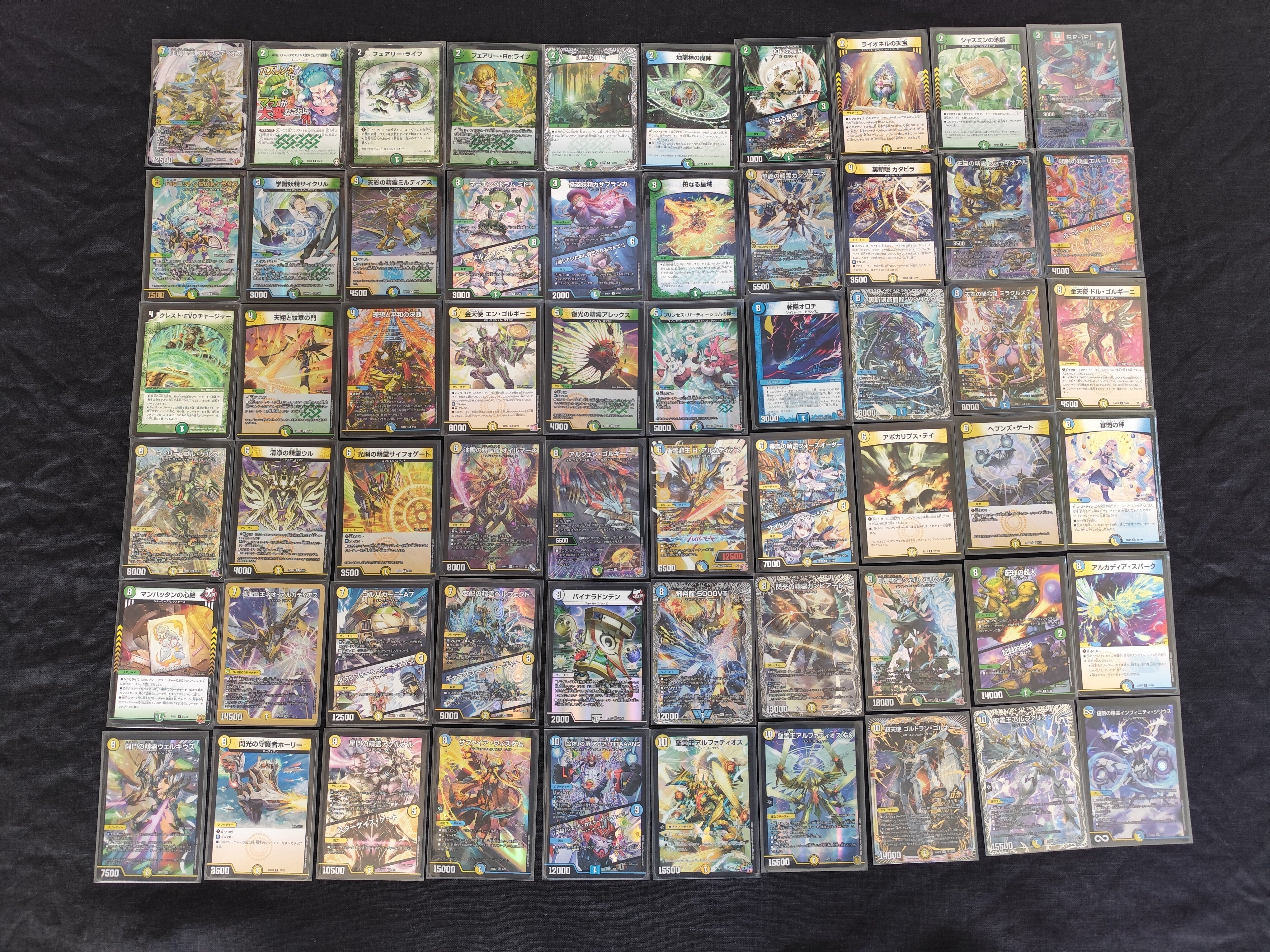 デュエルマスターズ トリーヴァアルファディオス デッキ