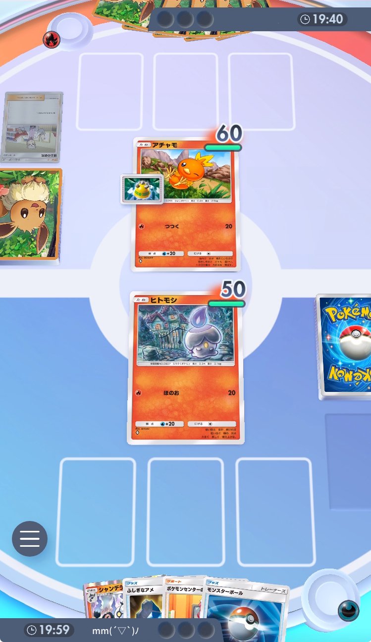 ポケポケ】メガアブソルex&シャンデラデッキ｜みりめ