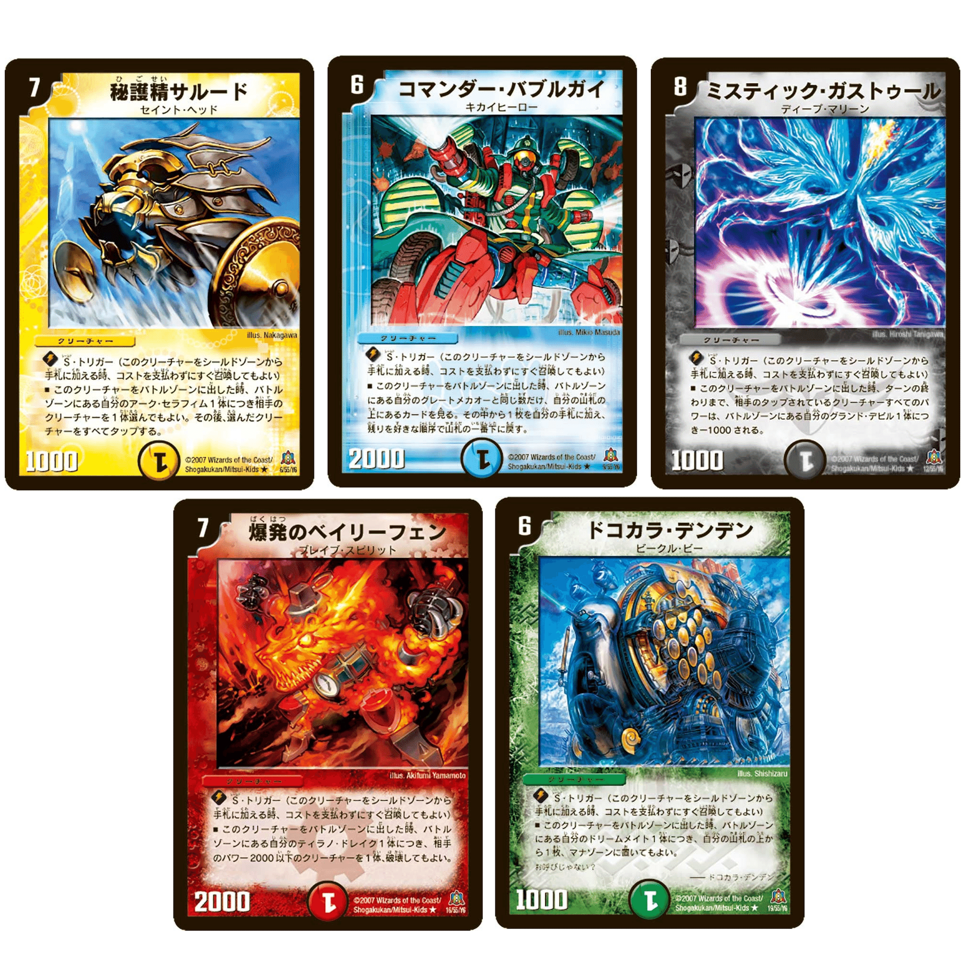 デュエマ魔 Advent Calendar2025 17日目】不死鳥編という特異点｜本家