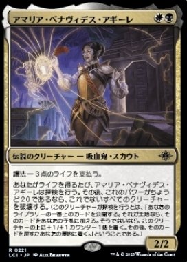 MTG 構築済みデッキ オルゾフライフゲイン スリーブ付き 即使用可能