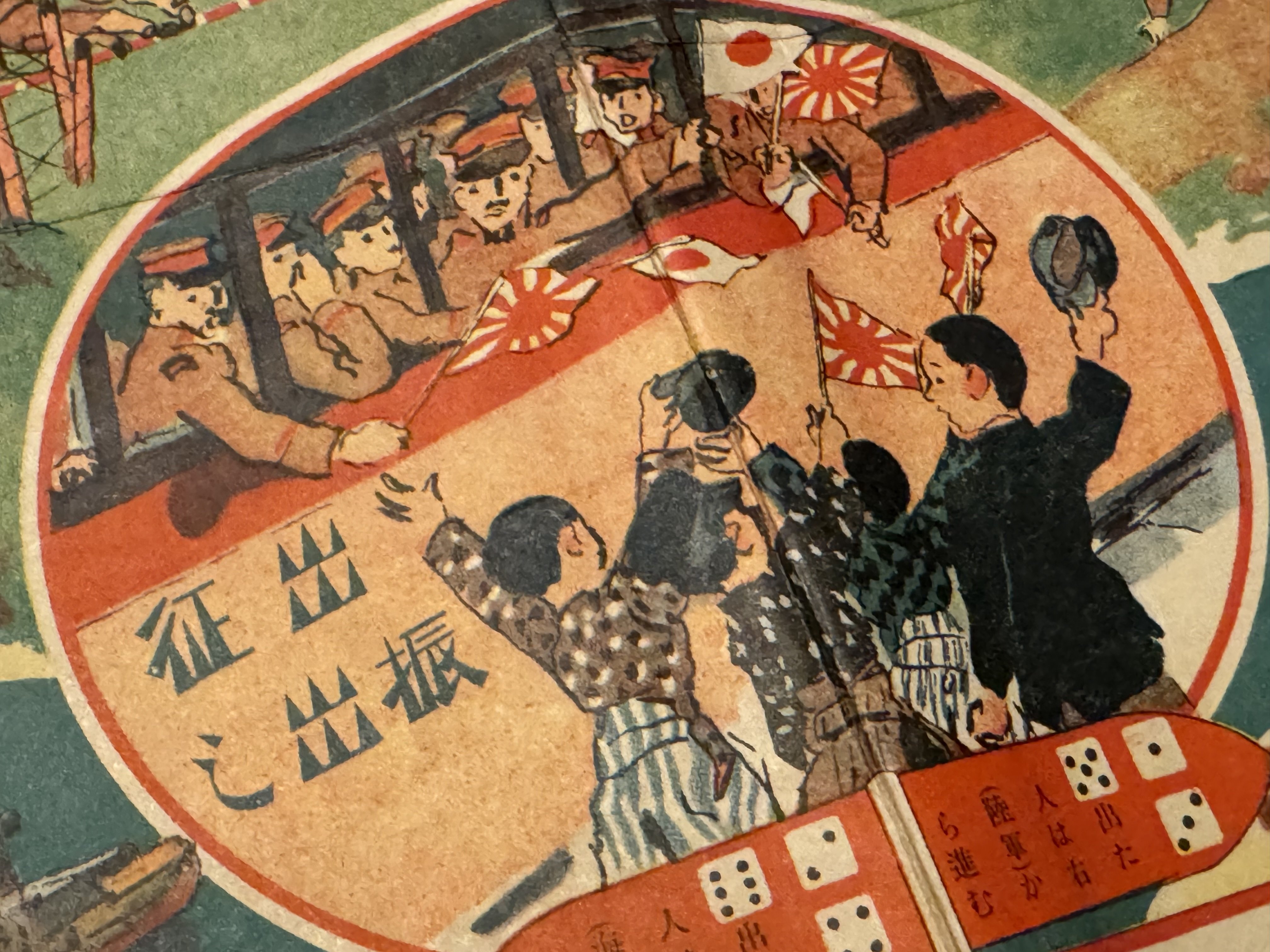 文化勲章受章の日本画の大家、川端龍子が若き頃に描いた双六「青島占領