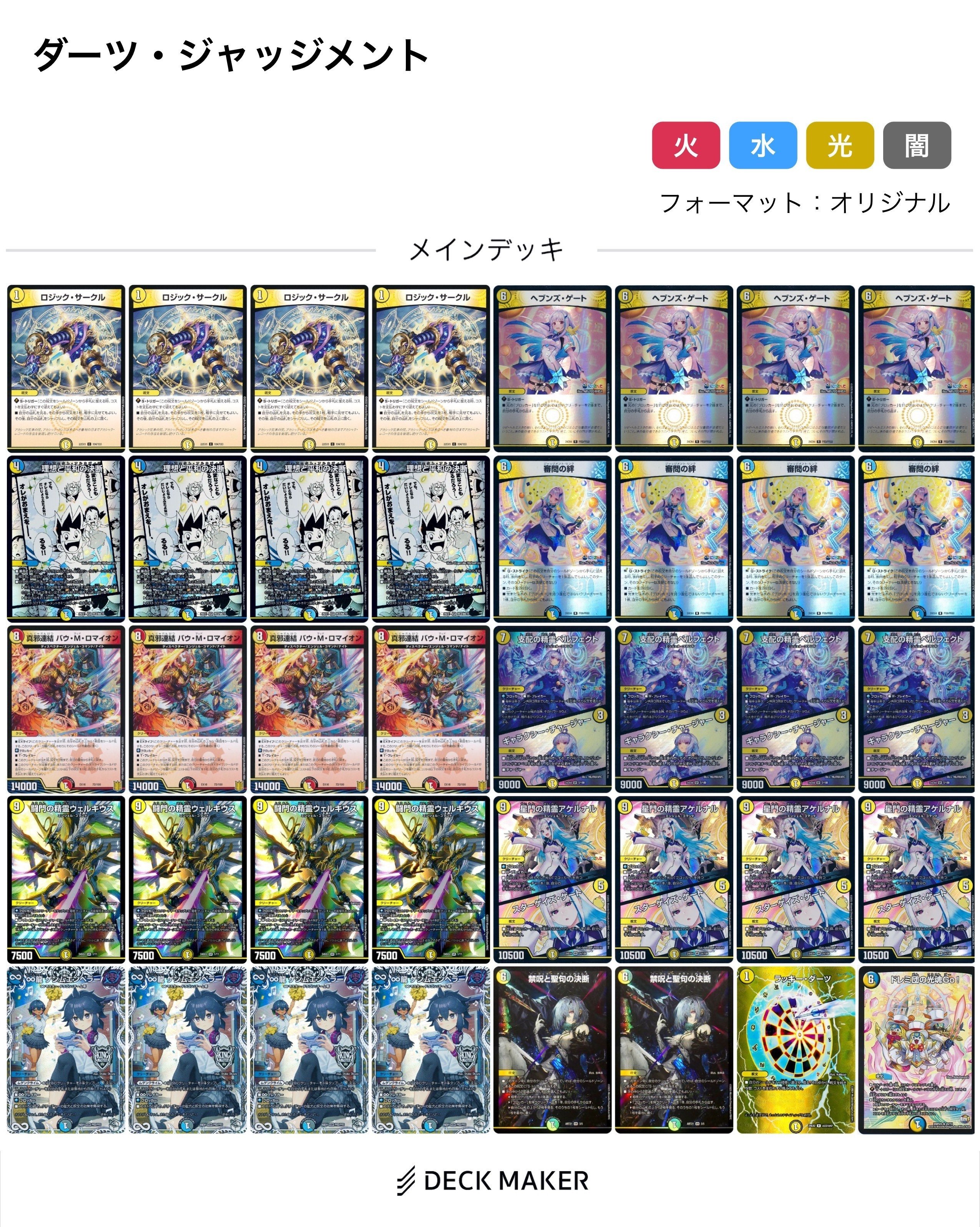 青白天門 巨大天門 にじさんじ天門 値下げ可能！ 青白天門 巨大天門 に