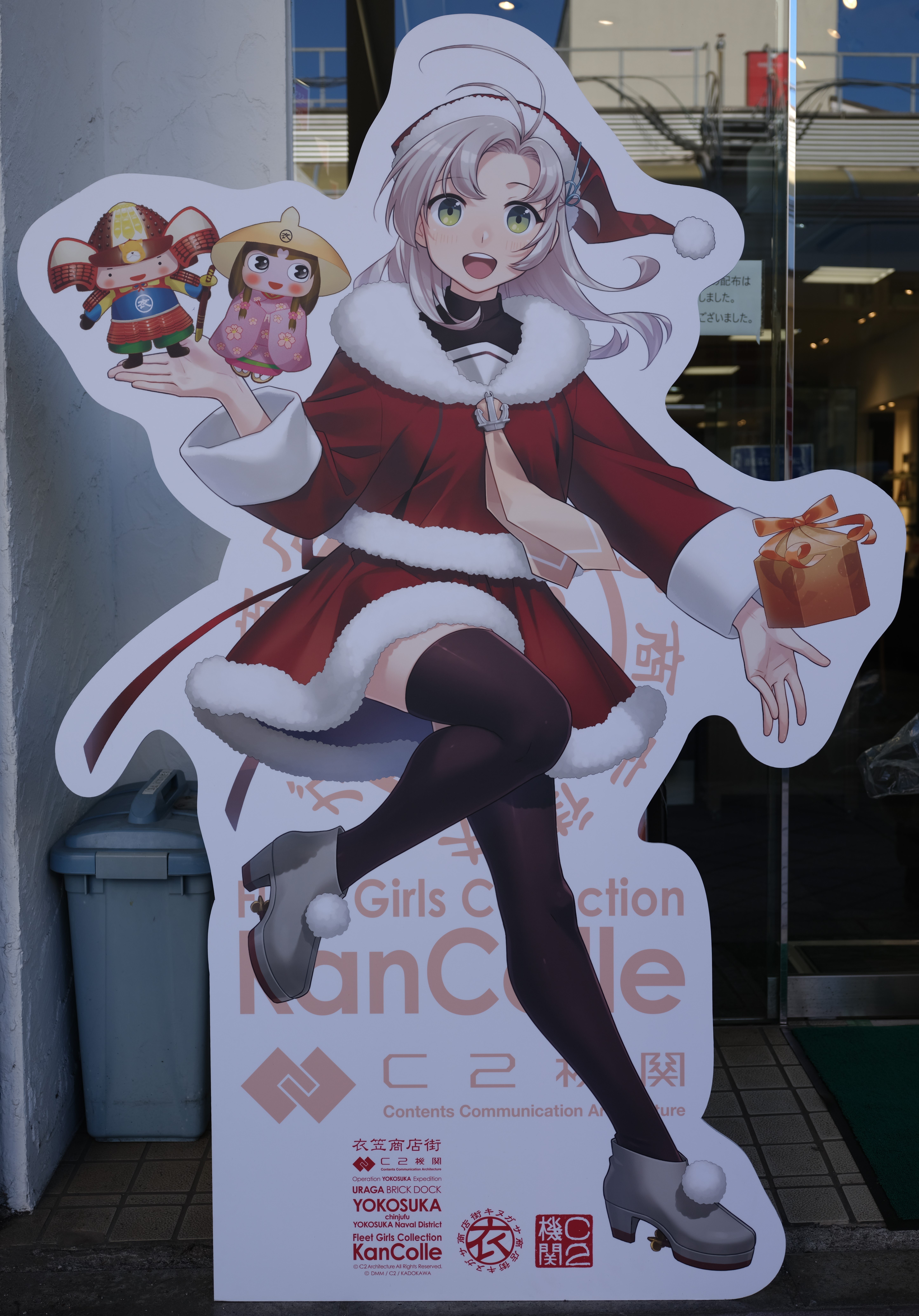 艦これ 横須賀 「大衣笠祭り」ポスター 3枚セット 世界三大記念艦「三笠」