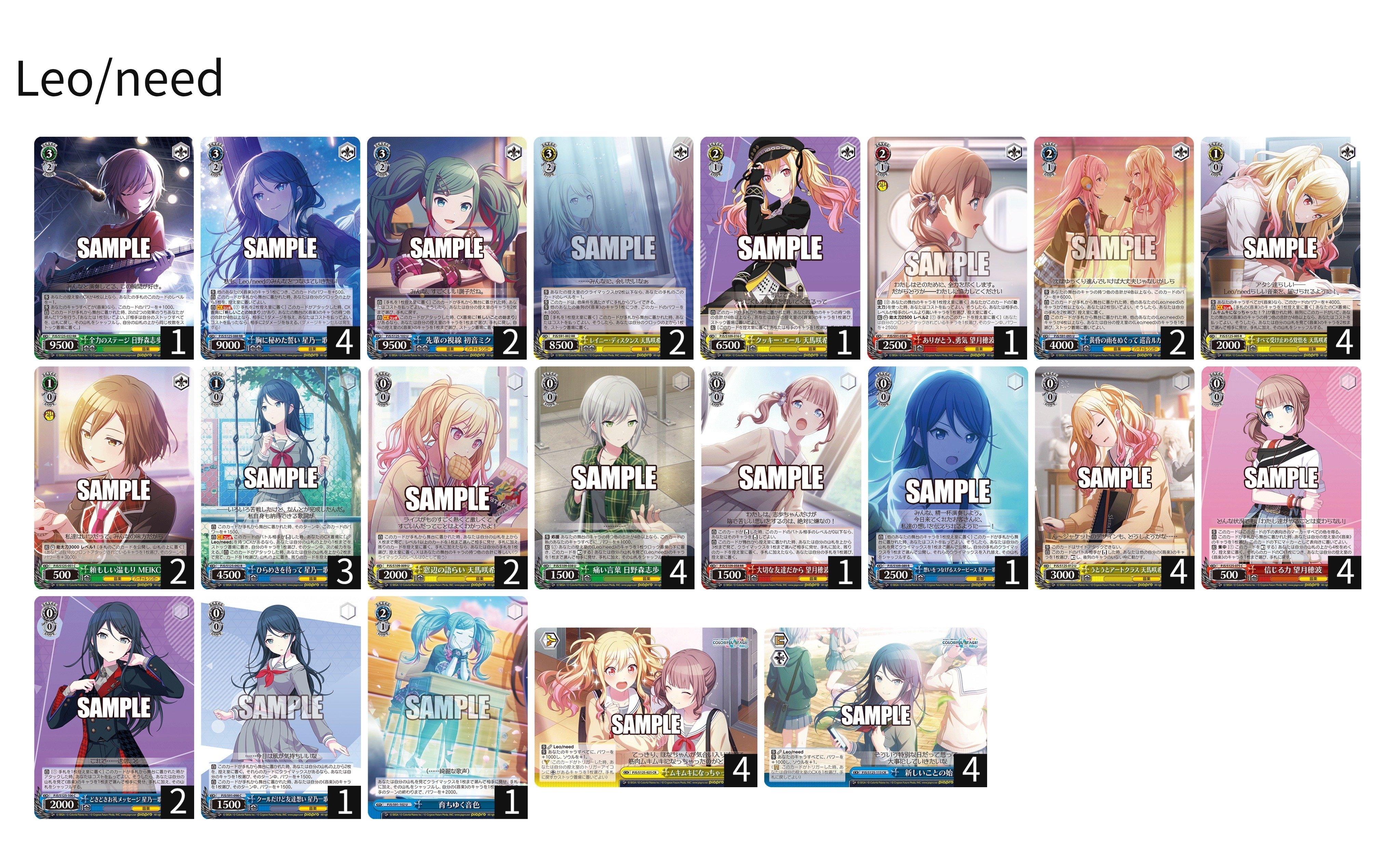 WS トライアルデッキ＋ Leo/need 初版 Amazon.co.jp: ヴァイス