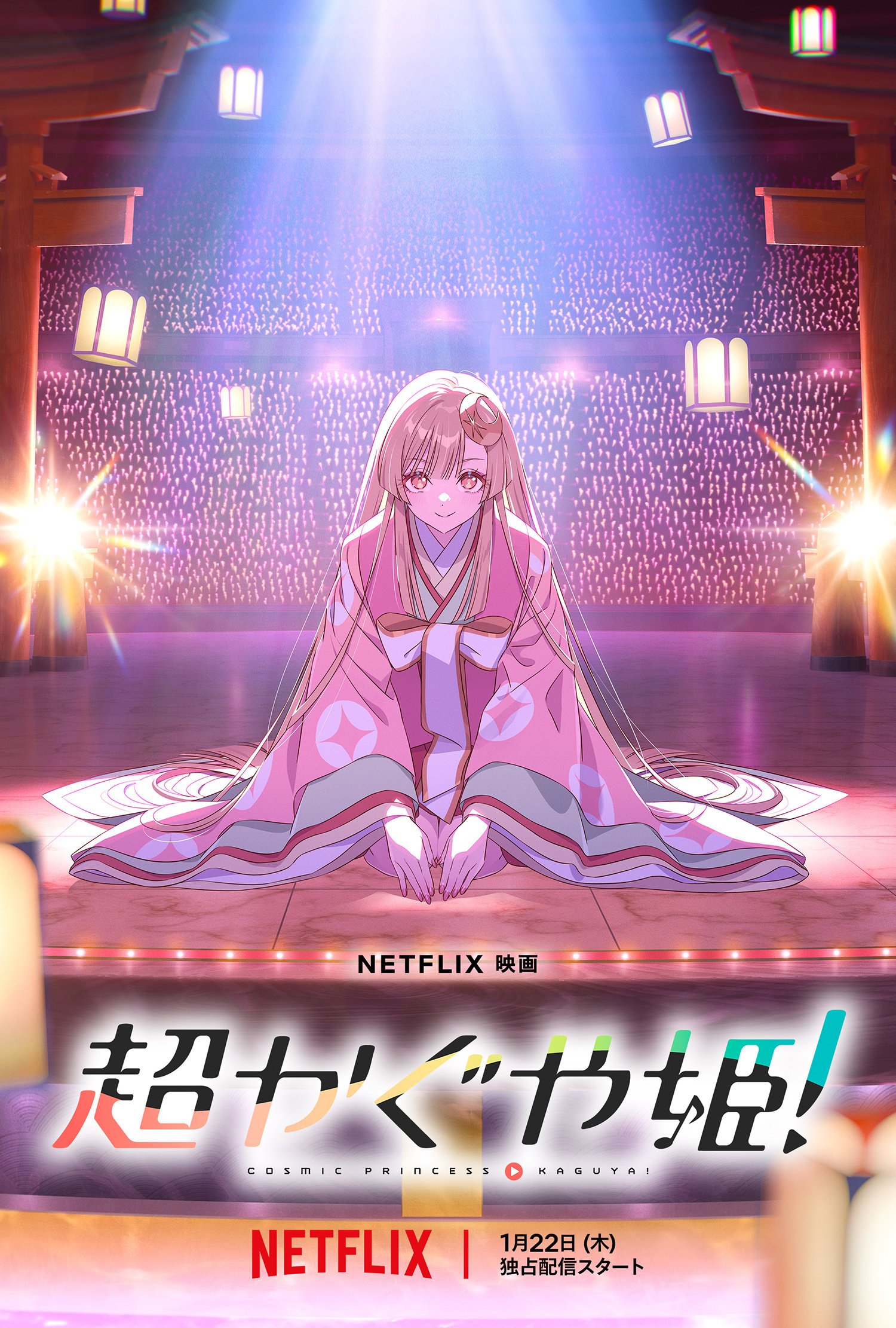 近日削除予定】日本のアニメ映画のチラシ その1