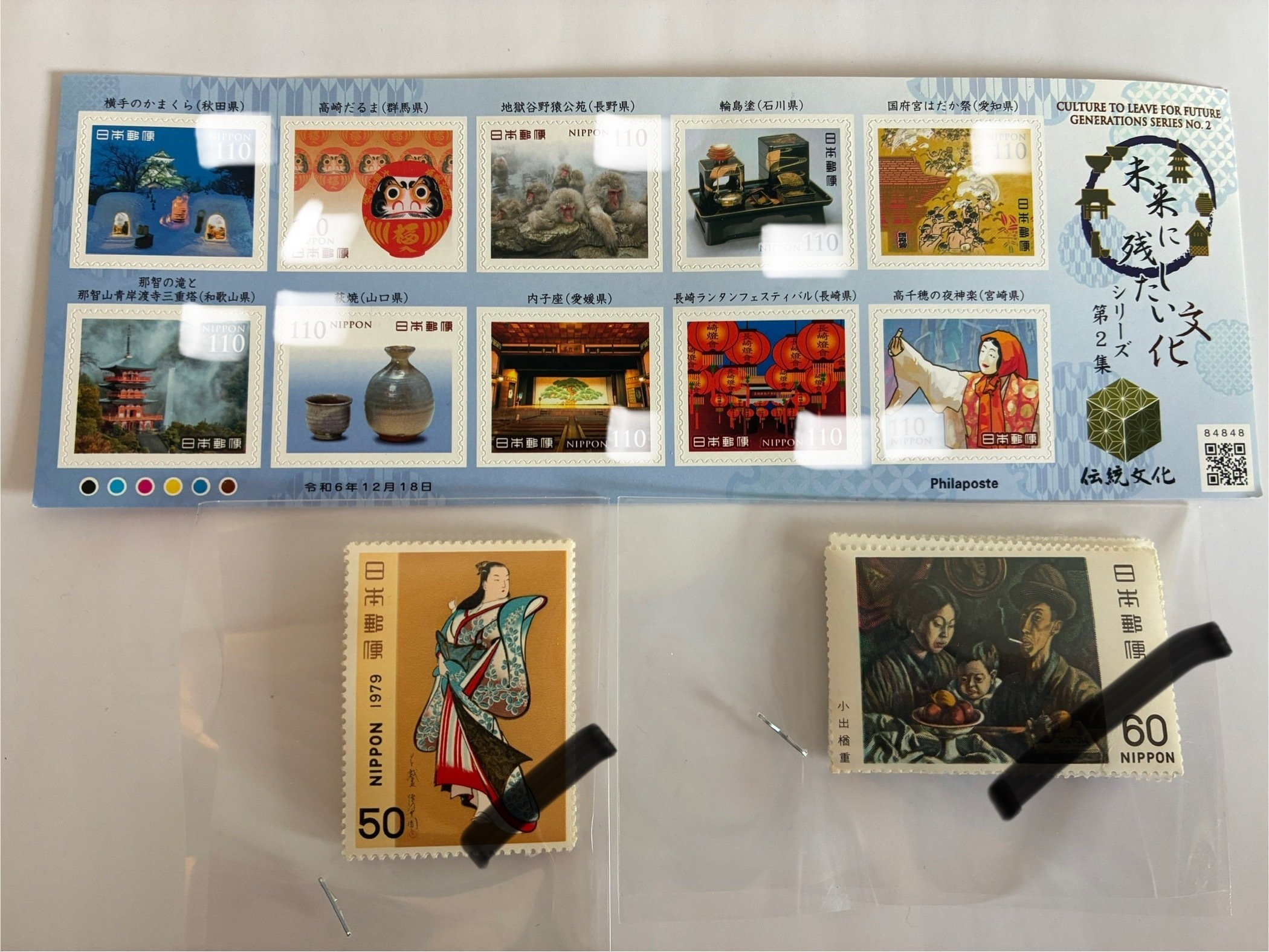 切手を買った記録-12 2025.12〜2026.01｜鶉