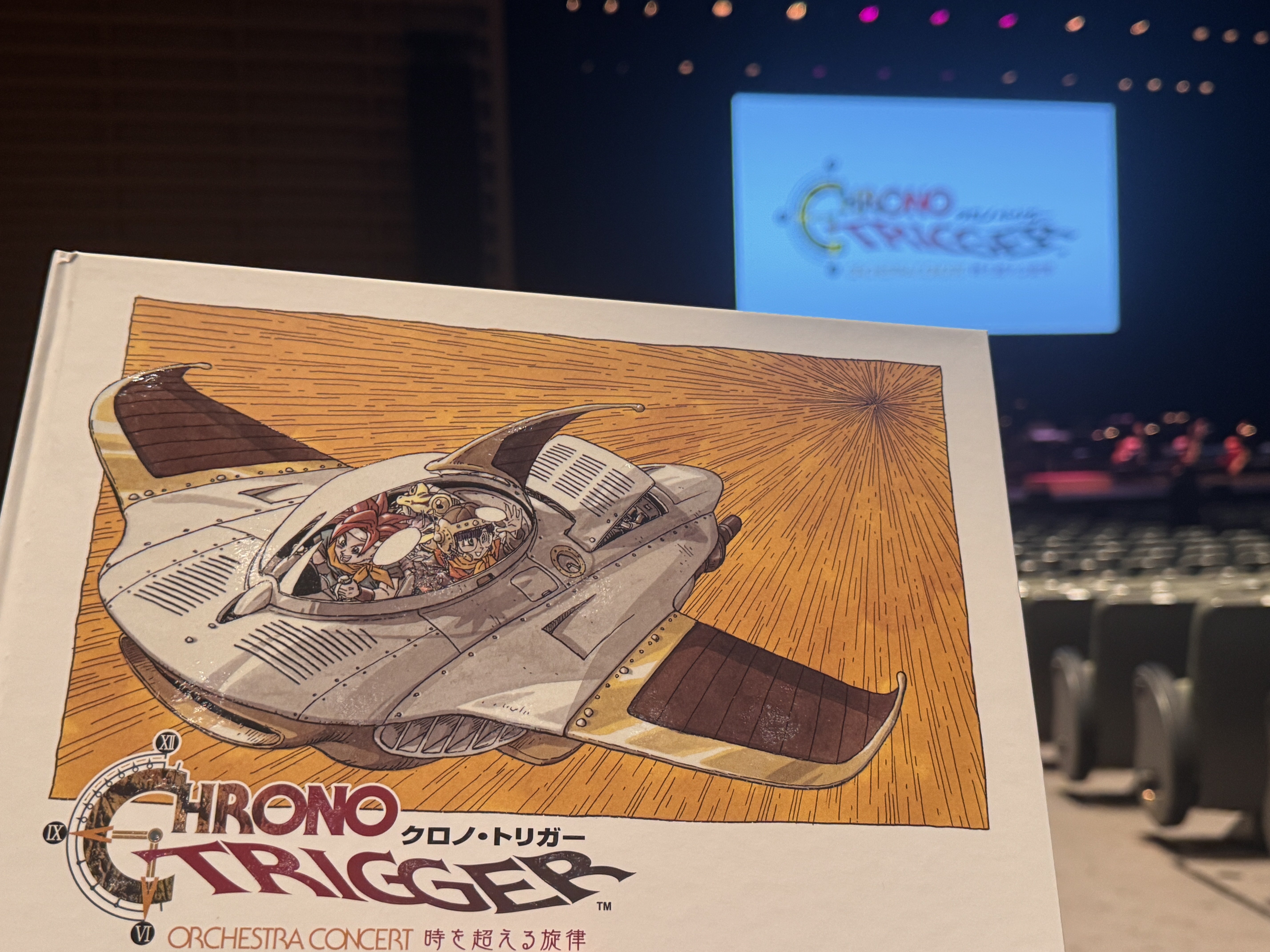 クロノ・トリガー オーケストラコンサートグッズセット クロノ