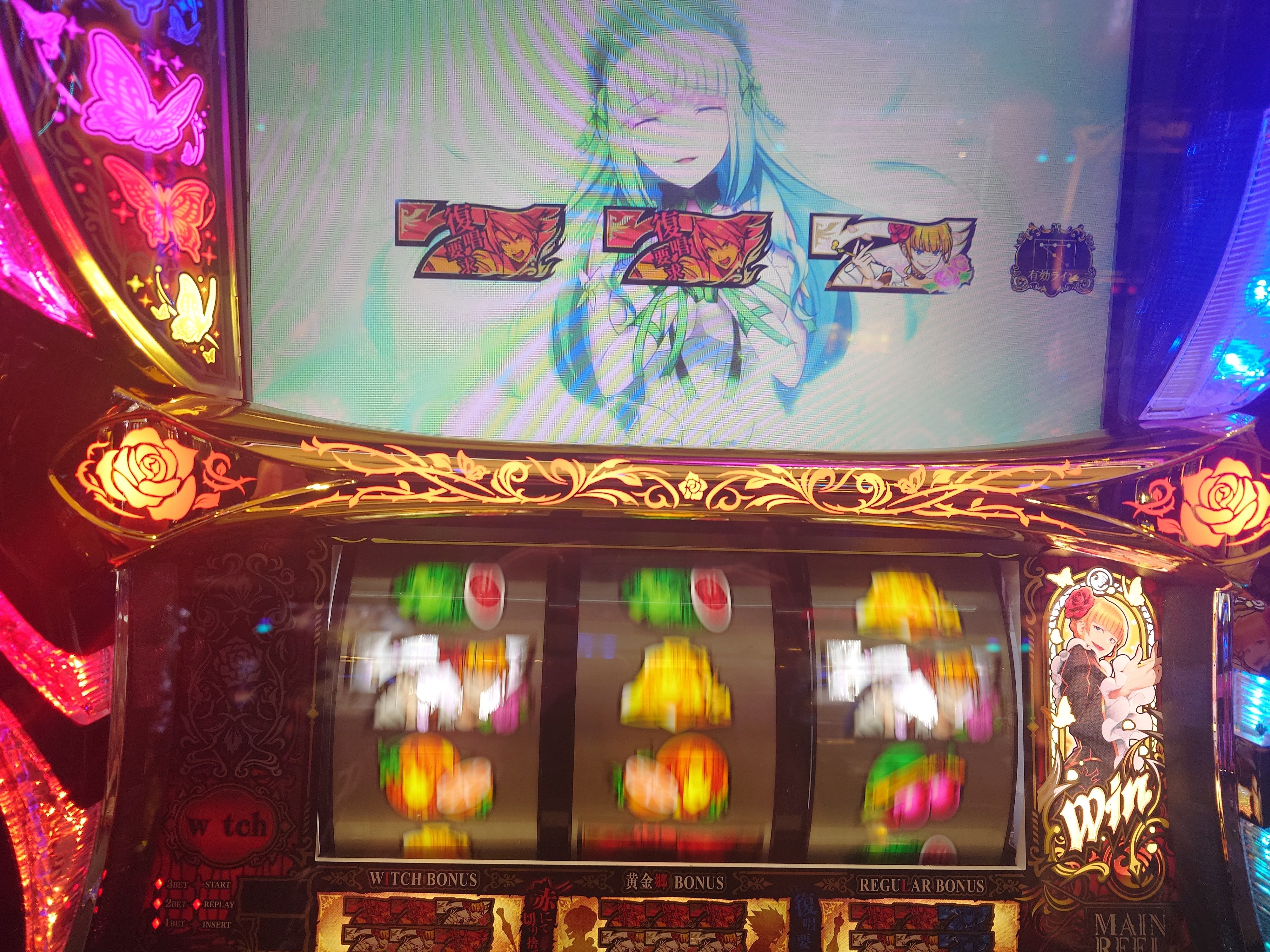 1万回転超えた、うみねこのなく頃に2の初打ちの感想【スロット】｜緋奈凛