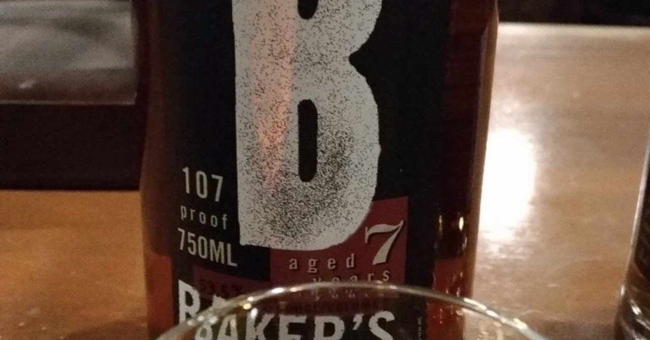 No.36】BAKER'S 107 proof 7年 旧ボトル【テイスティング
