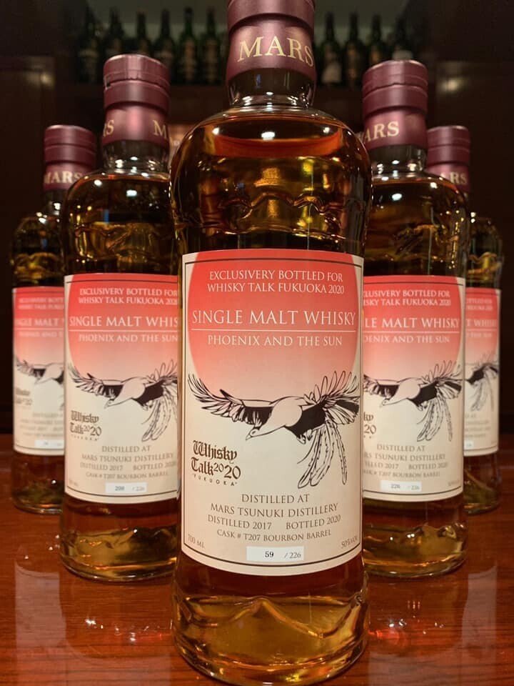 マルスウイスキー 「太陽と鳳凰#08」津貫2017 700ml TSUNUKI 津貫 鳳凰