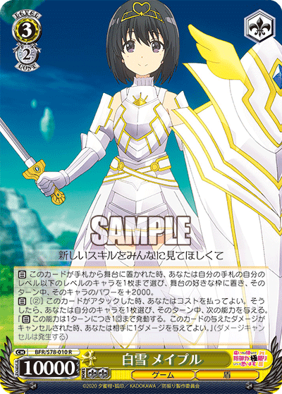 ヴァイスシュヴァルツ SP サイン 防振り 戦う生産職 イズ psa8