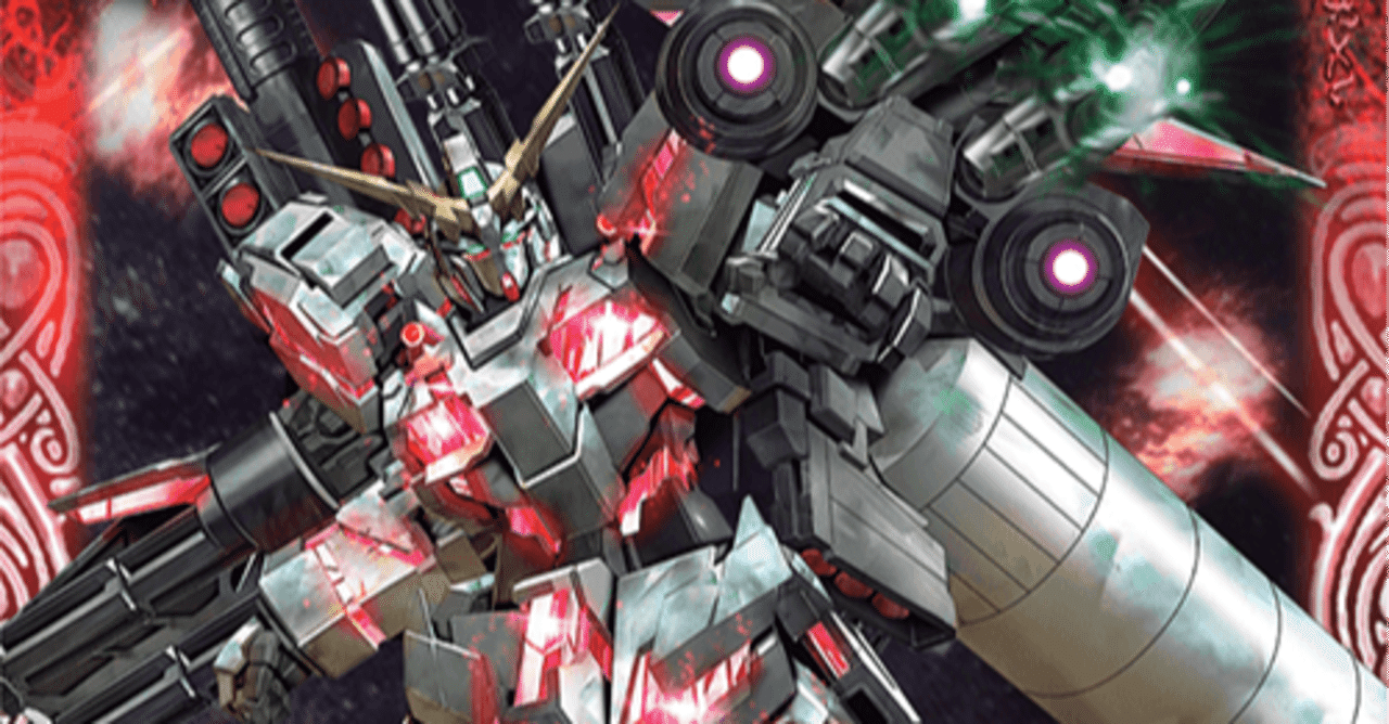 ユニコーンガンダムデッキ（ハイレート） Gundam Card Game] I