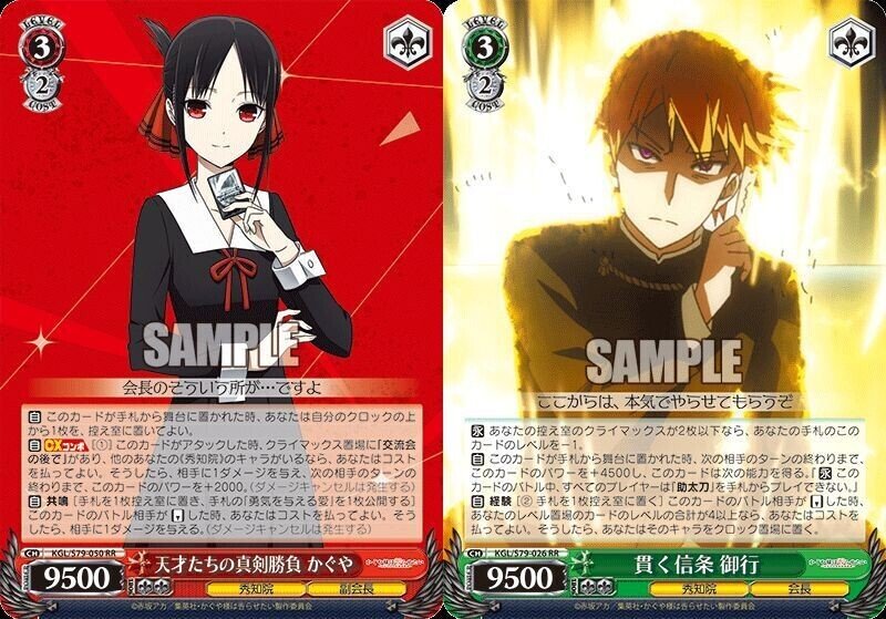 かぐや（扉電源）レシピ・解説｜MilkTea