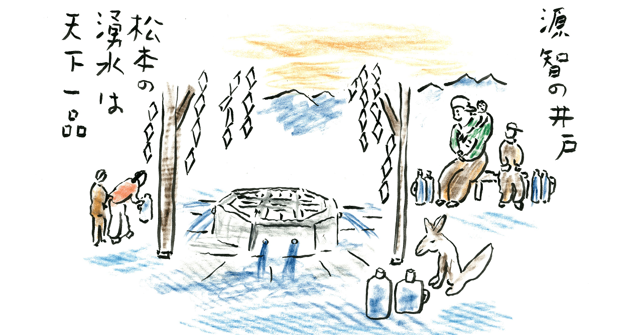 沢野ひとしの水彩画 沢野ひとしの旅絵日記 | ダ・ヴィンチWeb