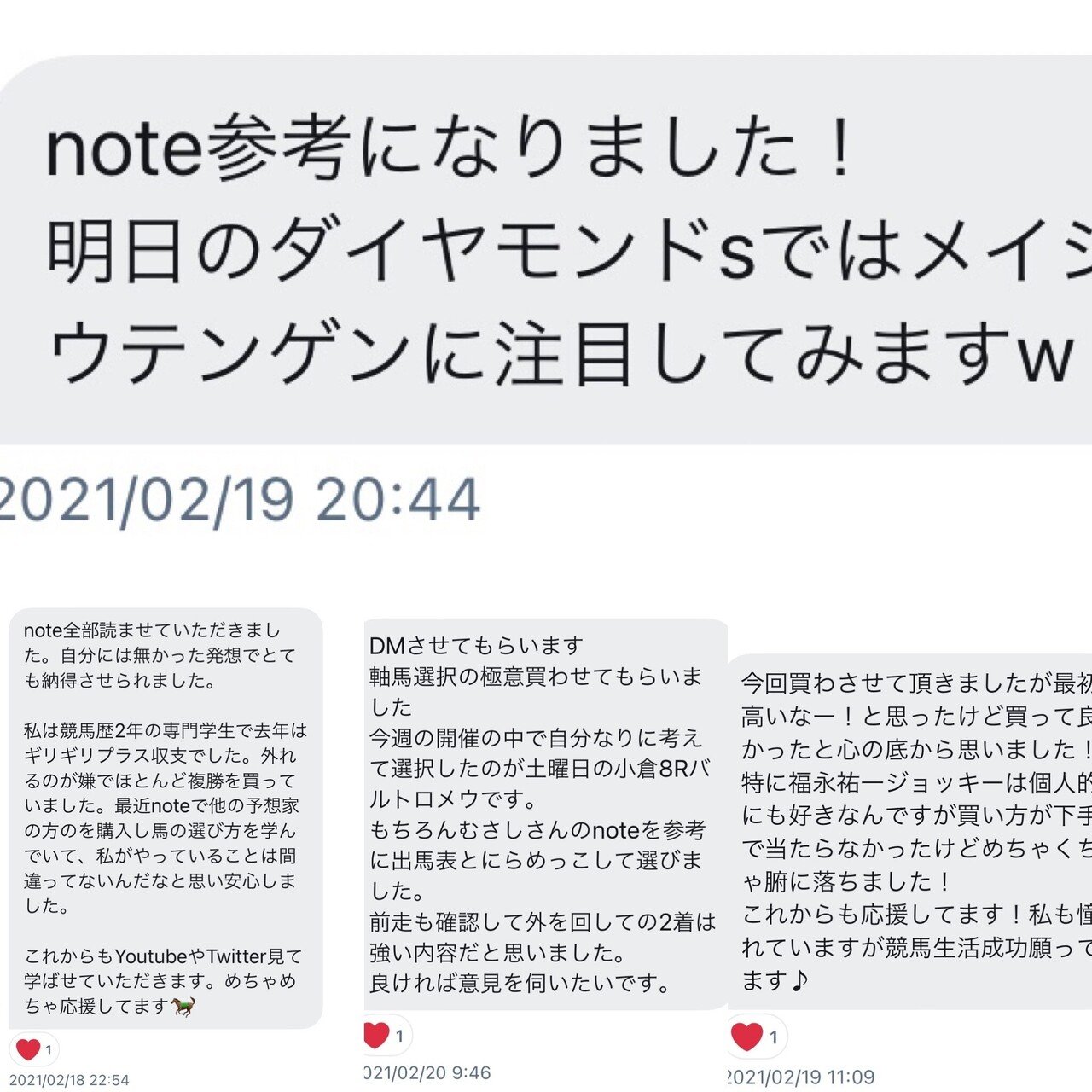 福永祐一騎手・新聞記事＋おまけ 【公式通販】