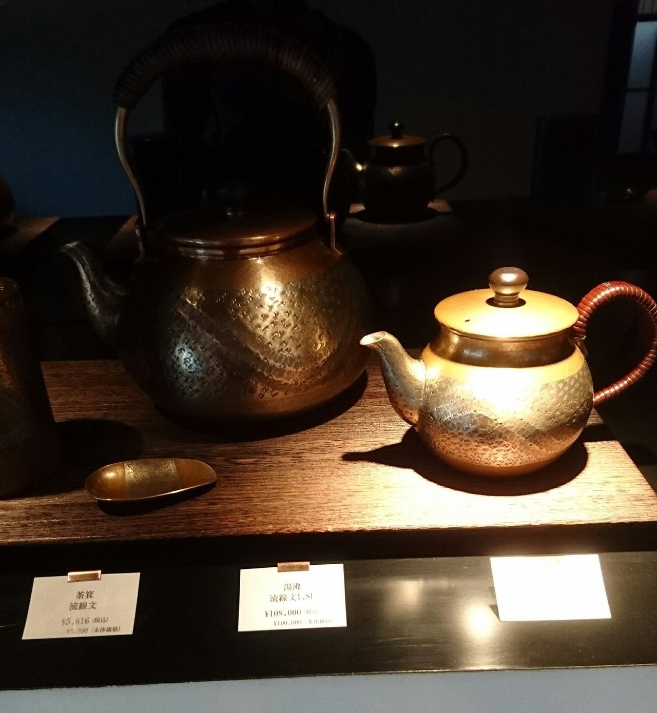 燕市が世界に誇る鎚起銅器！！｜高橋佑太