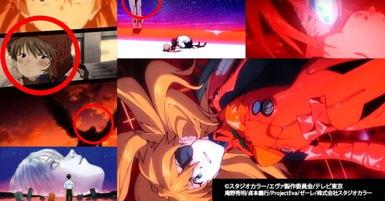 新劇場版 エヴァンゲリオン 破 上映フィルム アスカ お風呂上がり 新