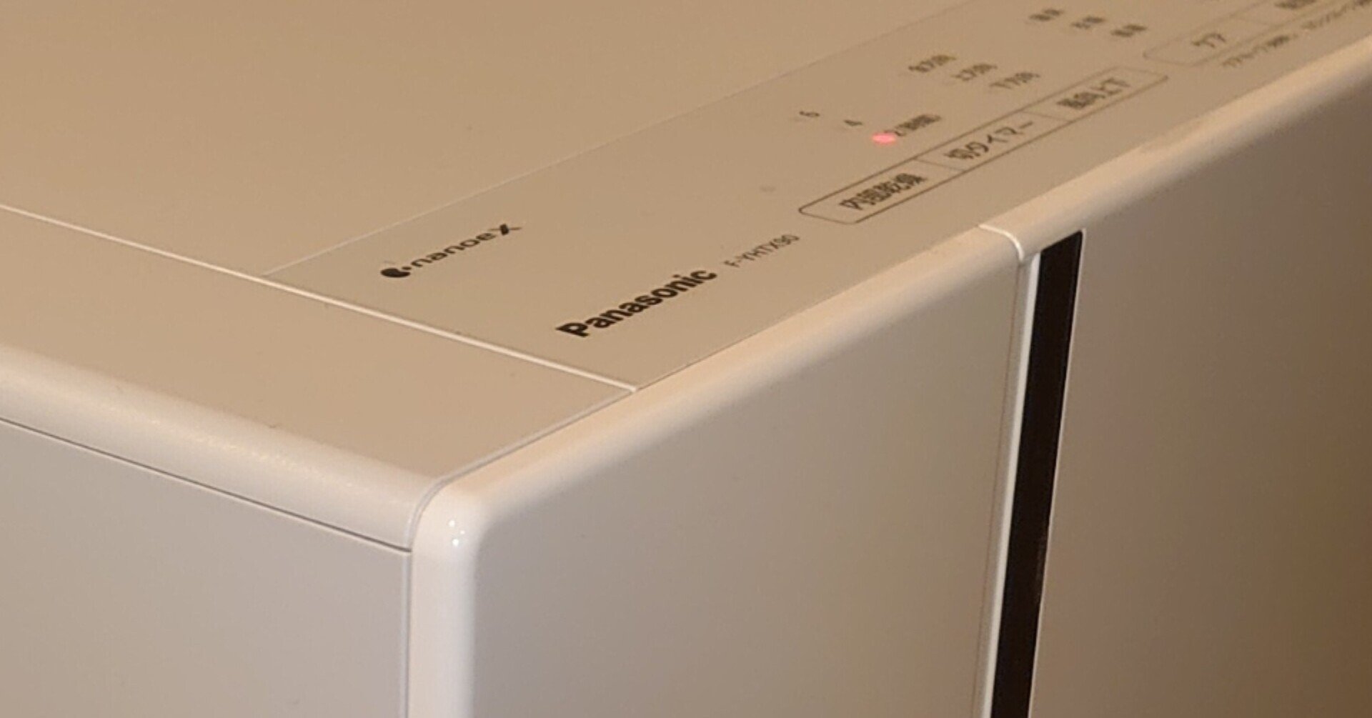 パナソニックの衣類乾燥除湿機 F-YHTX90(ハイブリッド方式)のレビュー｜jem