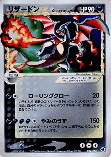 ポケモンカードゲーム ブースター デルタ種 少々難あり 2026年最新