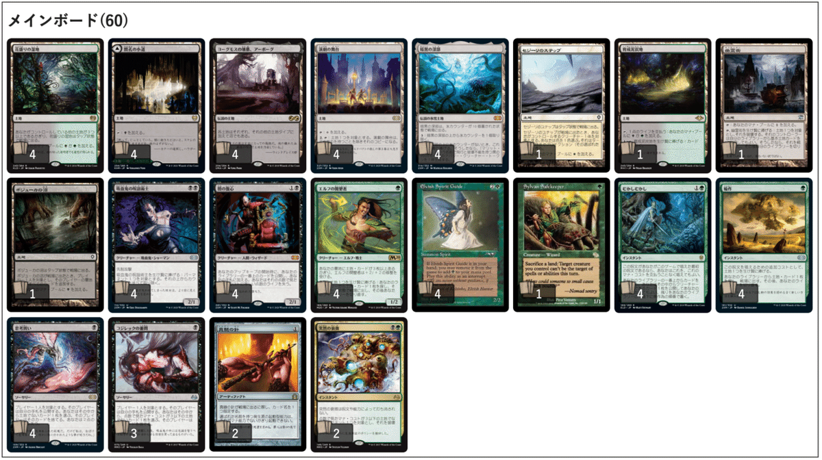 MTG ショックランド 全種セット