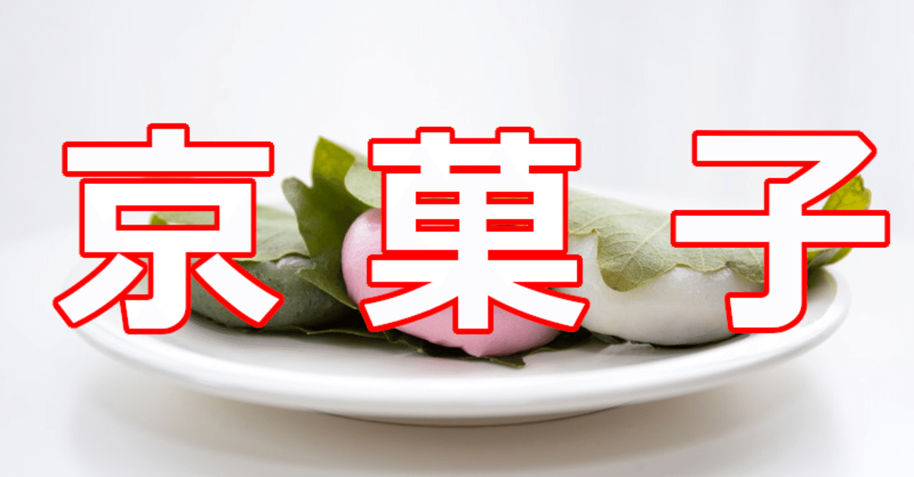 B409b 「乾山写 紅葉に流れ銘々皿」5枚 京焼 金彩銀彩 作者不詳 和菓子