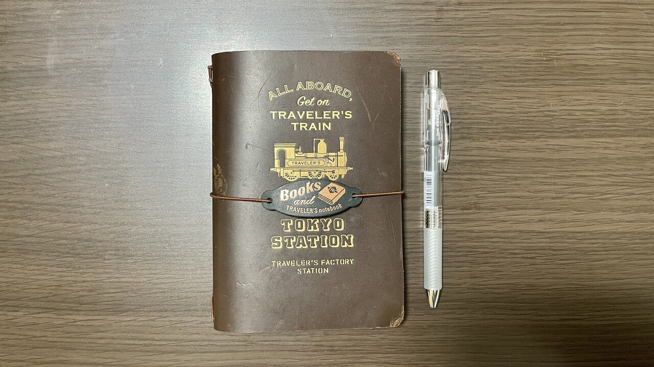 トラベラーズノートのレギュラーサイズを文庫サイズに変える！東京