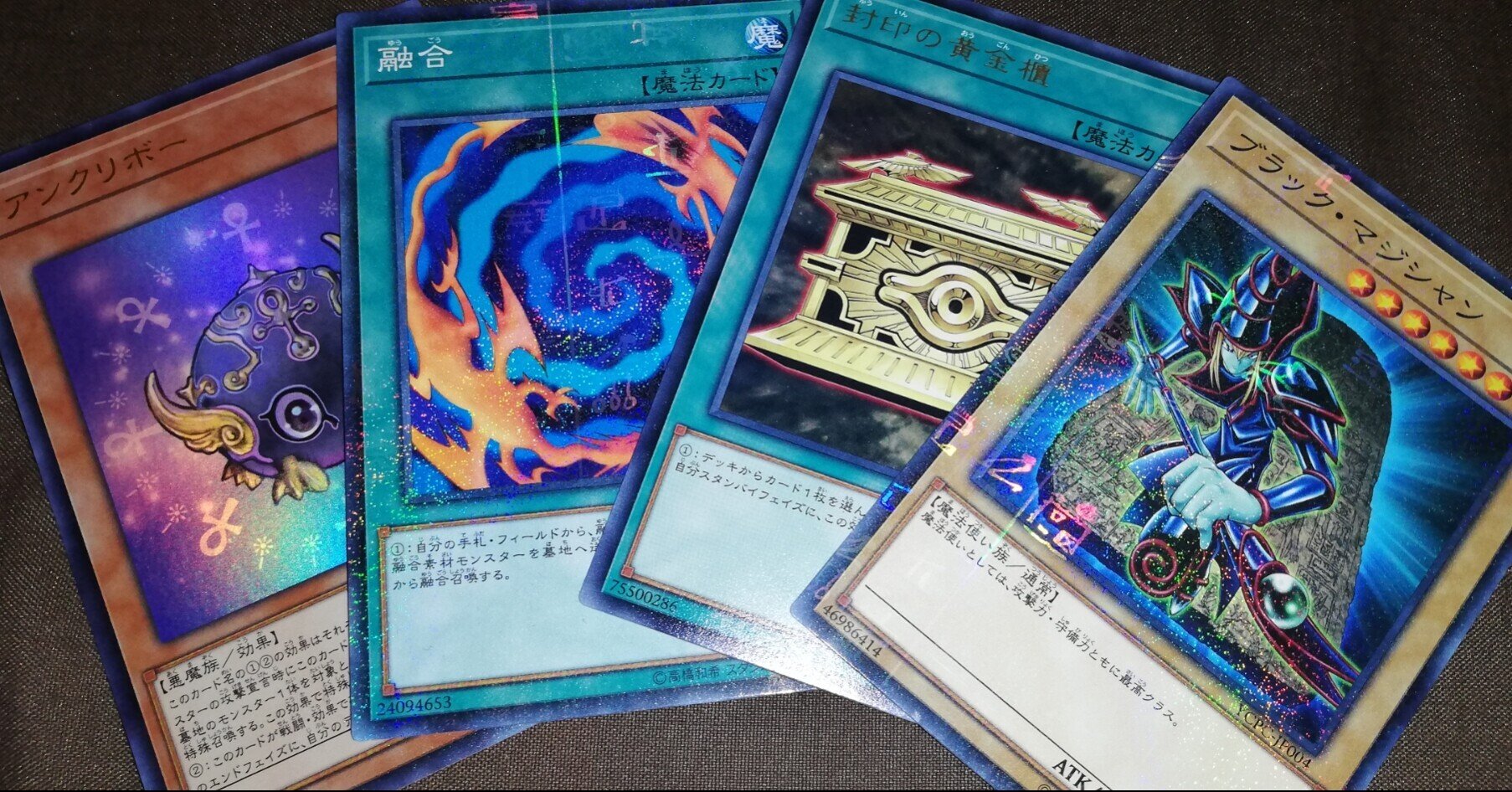 遊戯王 コレクションアルバム バンダイ版カード複数も 遊戯王