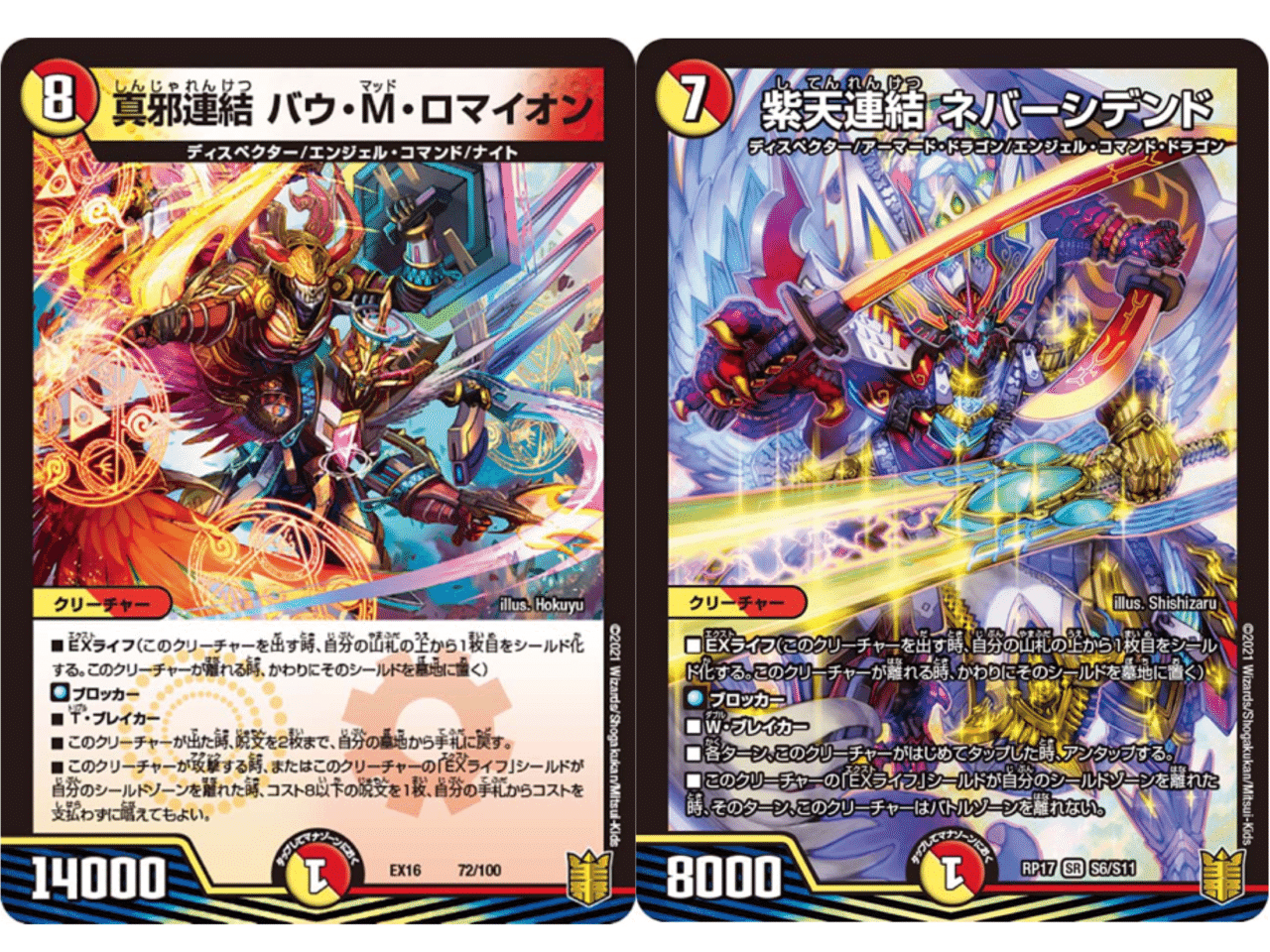 格安ラッカ天門のすゝめ｜emeral