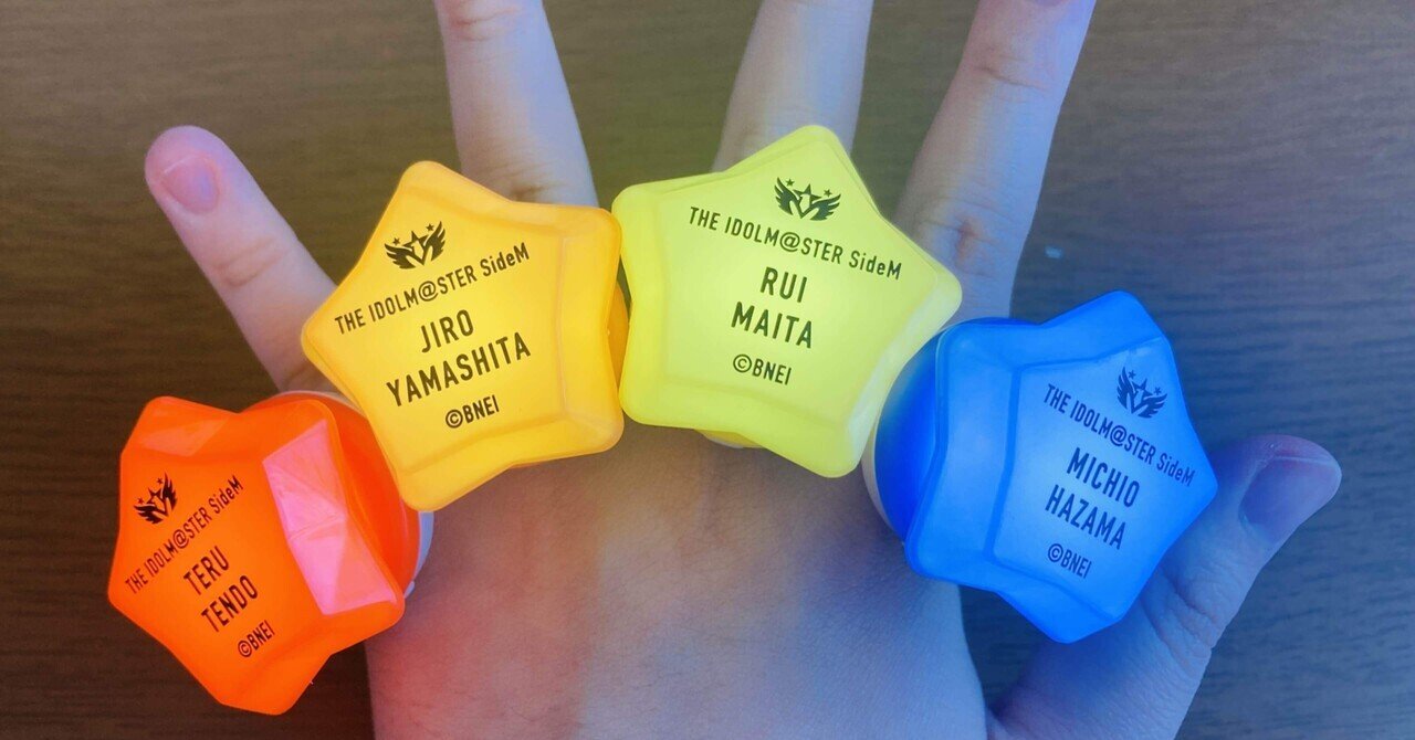 SideM Legenders リングライト ペンライト まとめ売り SideM Legenders