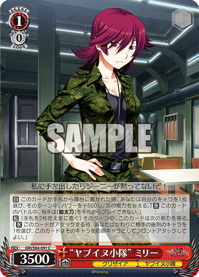 迷宮に咲く花 蒔菜 sp サイン ヴァイスシュヴァルツ グリザイア