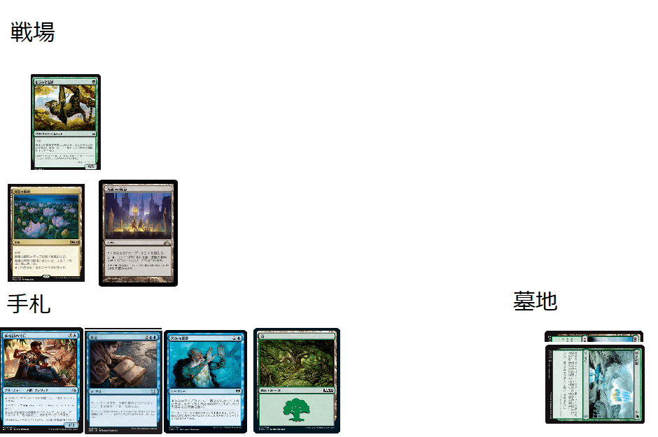 ロータスコンボ】パイオニアチャレンジャーデッキ解説①【睡蓮の原野