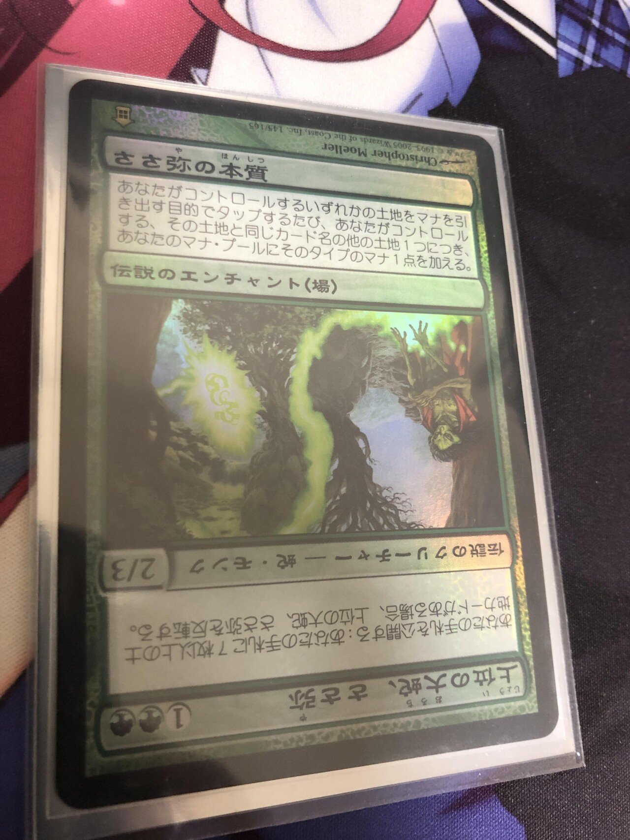 MTG 上位の大蛇、ささ弥 FOIL SOK 上位の大蛇、ささ弥/Sasaya, Orochi