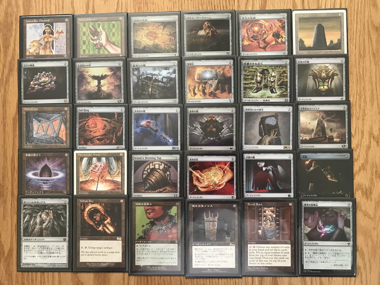 EDH100枚解説その1] 大いなる歪み、コジレック/Kozilek, the Great