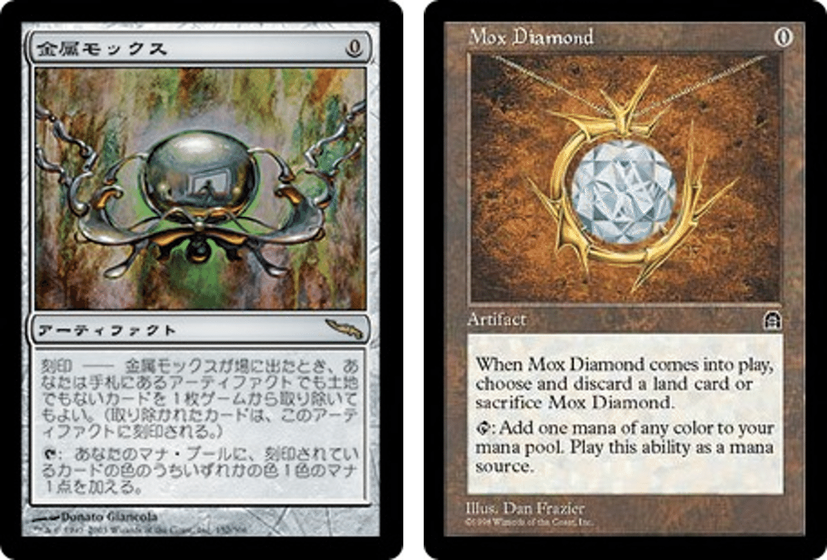☆モックス・ダイアモンド アーティファクト
