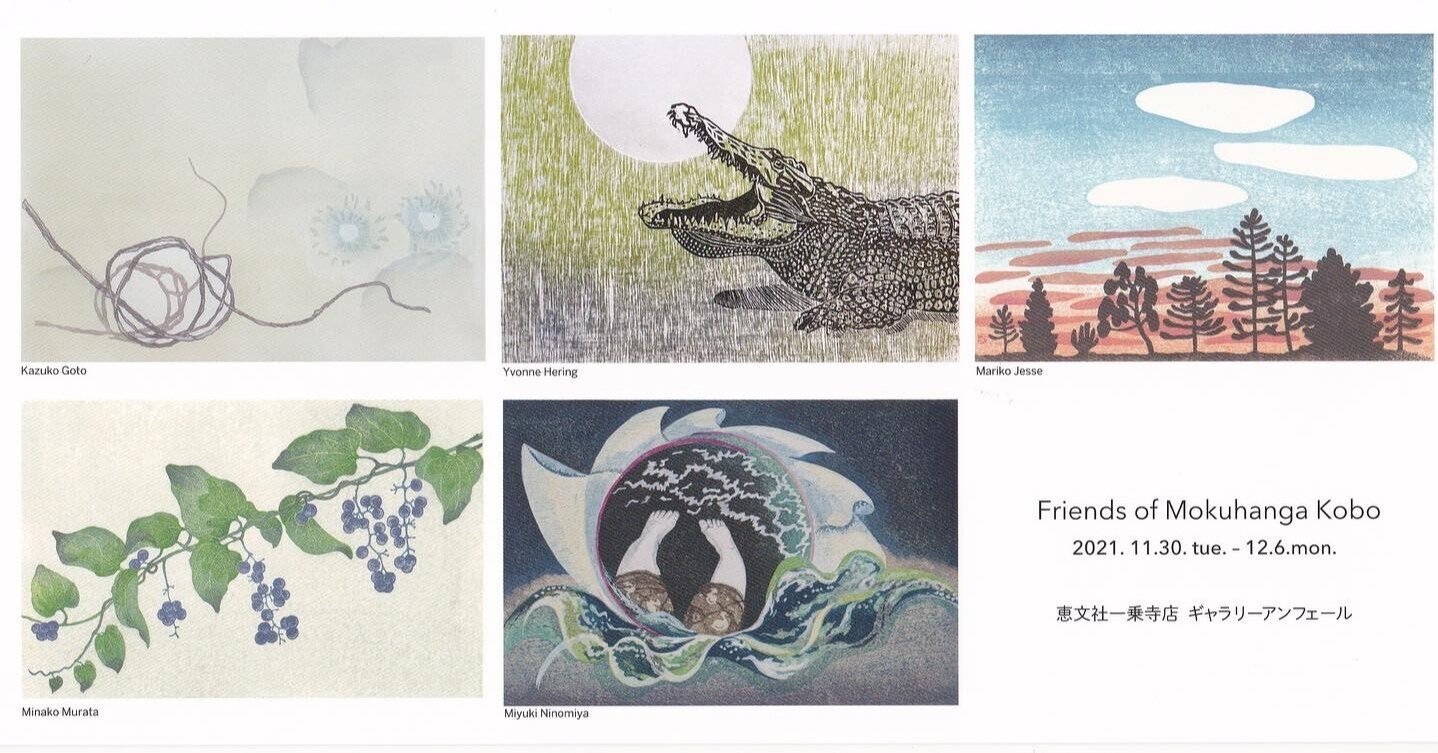 JUN OSON 【FOREVER FRIENDS】シルクスクリーン ED30 【公式通販】