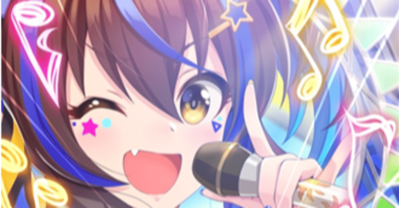 ウマ娘】SSR [おどれ・さわげ・フェスれ！]ダイタクヘリオスの評価を