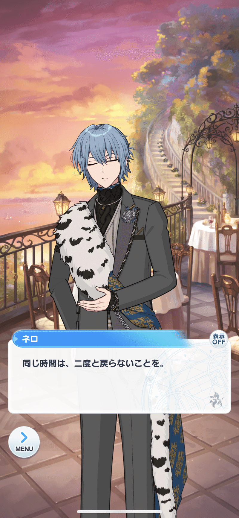 魔法使いの約束 ネロ 香水（フレグランス） まほやく