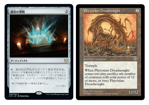 レガシー】ドレッドノートの部屋 Vol.2「ドレッドノートプリズン