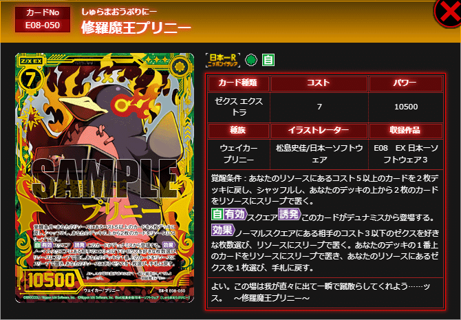 エンジュ軸紅姫について｜さんのー