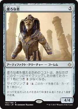 mtg モダンホロウワウまとめ売りデッキセット