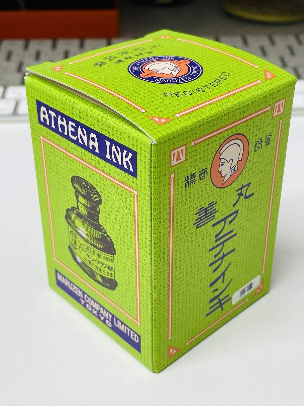 丸善アテナインキ「檸檬」｜桑原和弘／100年経営理念®／陽明学／幕末好き