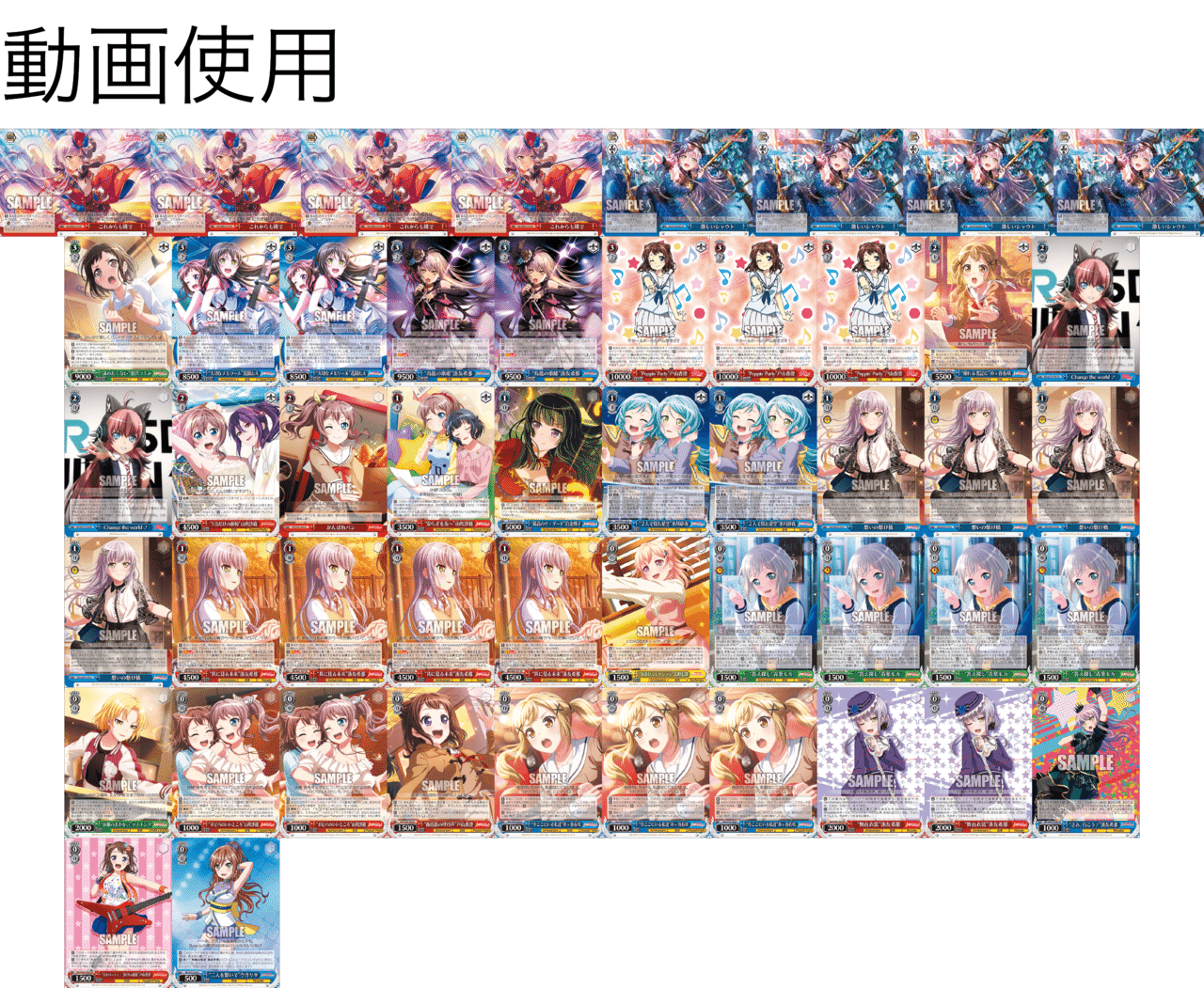 バンドリデッキ バンドリデッキ バンドリデッキ ZX】担当が作った