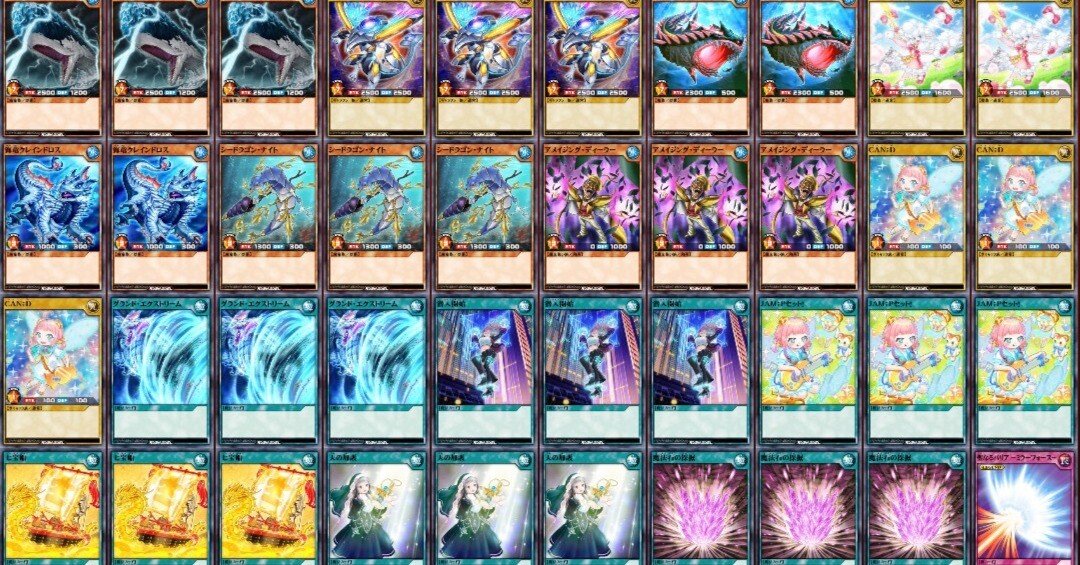 リース御代紅海 リースパーフェクトギャラクシー構築済み デッキ