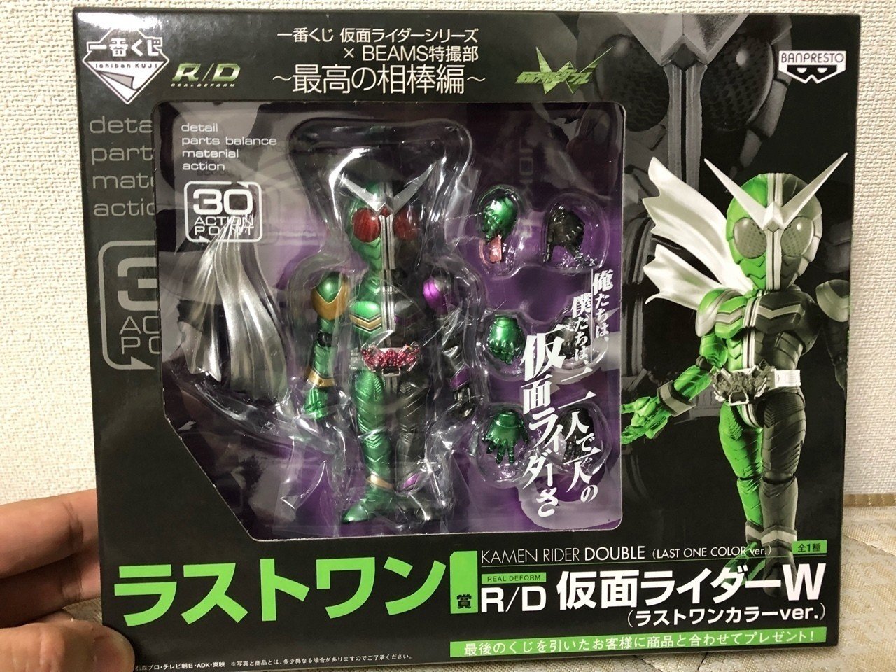 R/D最高傑作かも！？一番くじ仮面ライダーシリーズ ×BM特撮部-最高の