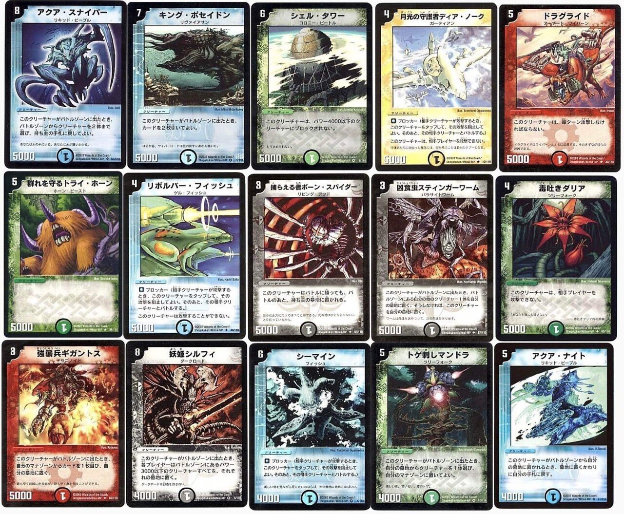 デュエマ初期まとめ売り デュエルマスターズ デュエマ 初期 まとめ売り