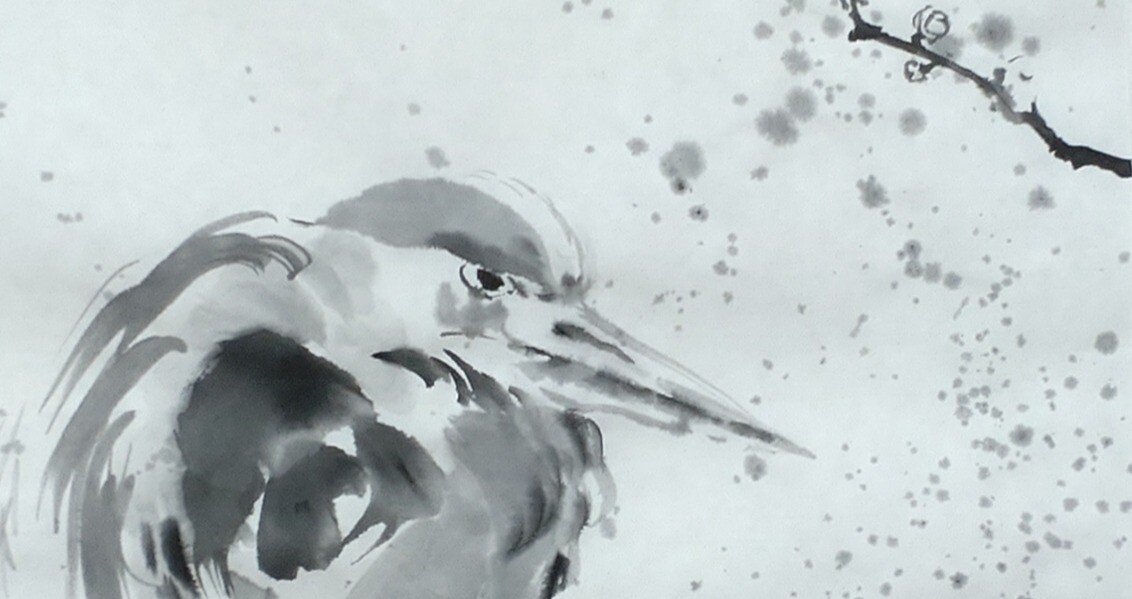 水墨画 鳥と木の根元 水墨画 鳥と木の根元