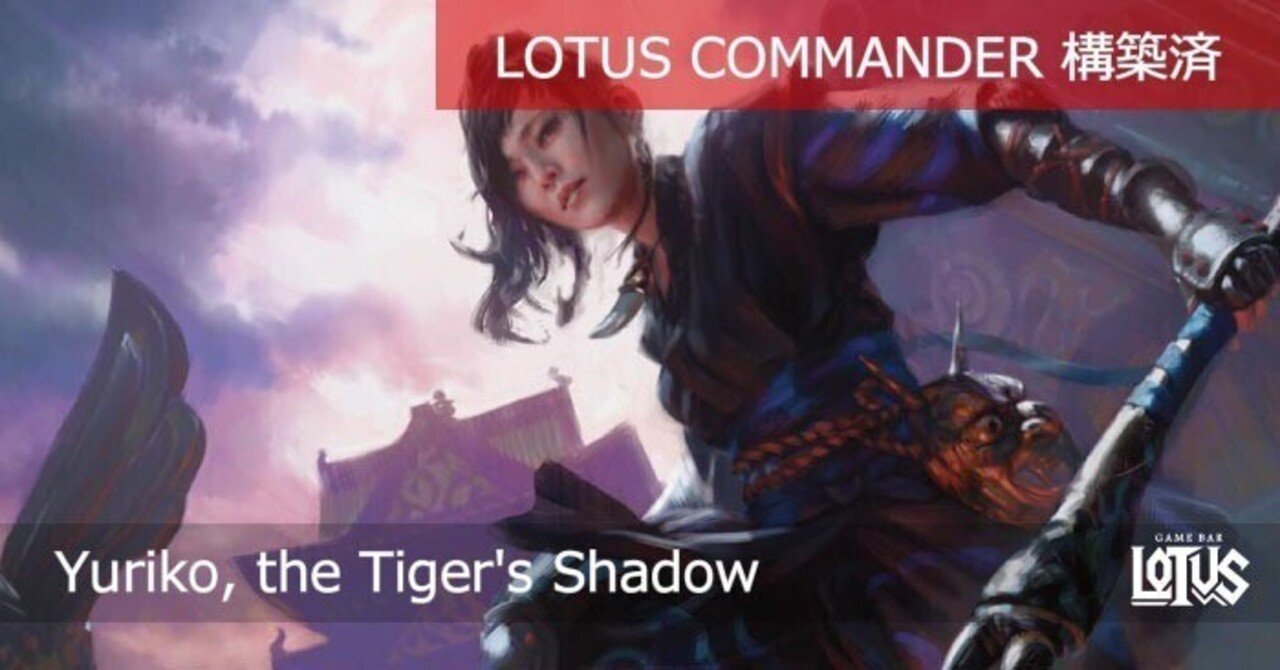 大会 光と影の剣 MTG プレイマット Sword of Light and Shadow 光と
